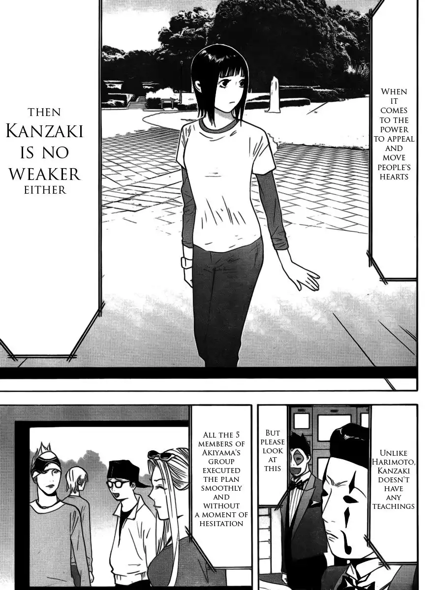 Liar Game Chapter 138 15